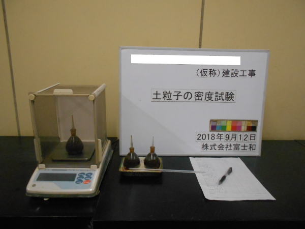 免震・耐震・制震技術