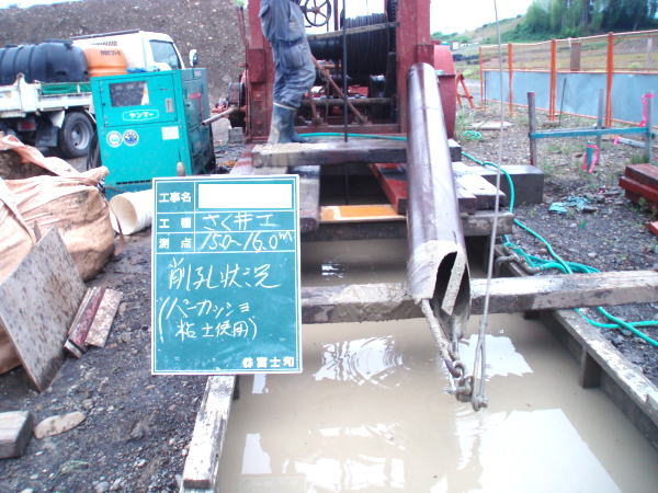 耐震補強技術