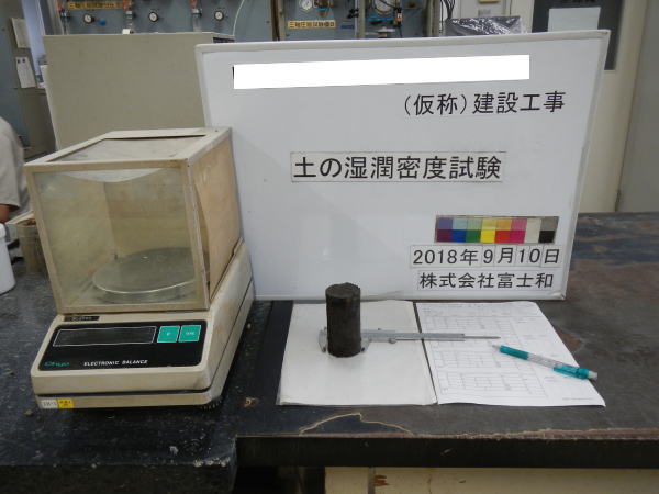 ○○○技術