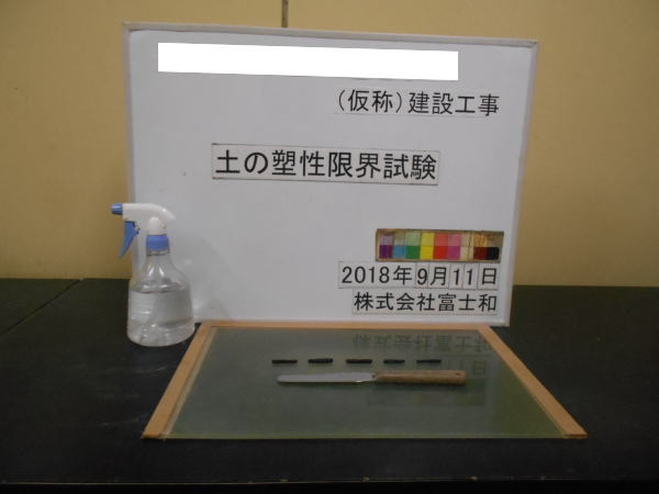 ○○○技術